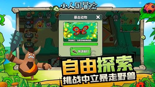 空中战队